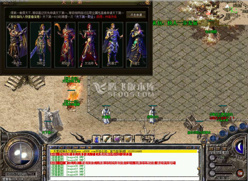 O}LBKD80A[T3HRCIJ%A@SAG.png