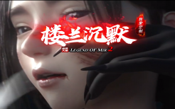 楼兰沉默专属单职业-神之体-不灭金身-逆天改命-装备吞噬