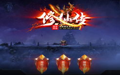 1.85英雄合击_1.80英雄合击_新开合击传奇网站_英雄合击发布网