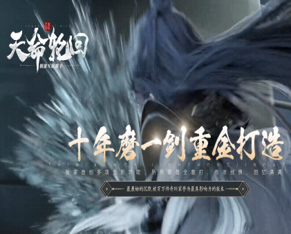 创游传奇-之天明轮回-专属沉默-三职业-开区端-传奇版-神魔之体-职业流派
